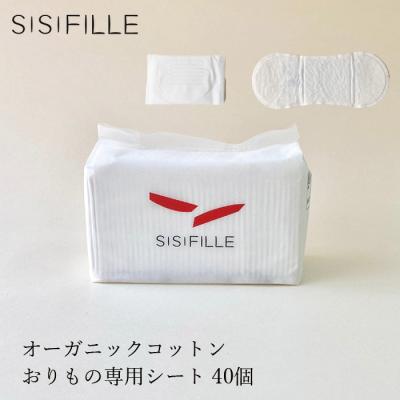 シボヘール  8袋セット シボヘールのおすすめ人気商品一覧 通販 - Yahoo!ショッピング