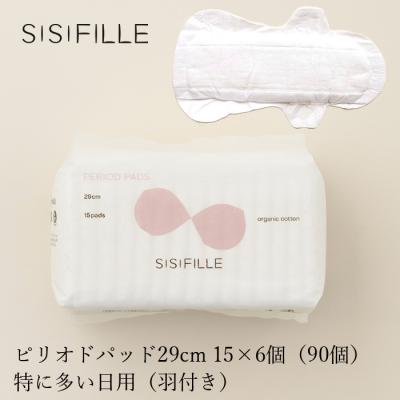 シボヘールのおすすめ人気ランキングTOP100 - Yahoo!ショッピング