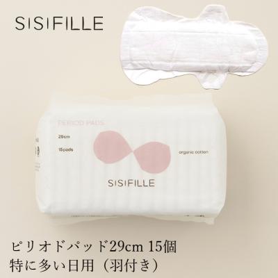 シボヘールのおすすめ人気ランキングTOP100 - Yahoo!ショッピング