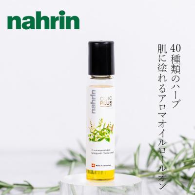 harnn オイル（エッセンシャルオイル）｜アロマグッズ | ダイエット