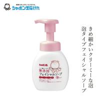 洗顔石けん シャボン玉石けん 無添加フェイシャルソープ 200ml 購入金額別特典あり 正規品 ナチュラル 香料・着色料・酸化防止剤・合成界面活性剤不使用 無添… | オーガニック健康生活 むぎごころ