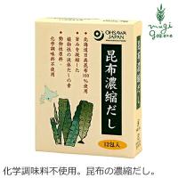 オーサワジャパン 昆布だし オーサワの昆布濃縮だし 60g 購入金額別特典あり 正規品 国内産 無添加 無農薬 有機 ナチュラル 天然 | オーガニック健康生活 むぎごころ