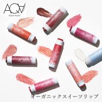 紫外線カット 保湿できるリップクリームのおすすめランキング 1ページ ｇランキング