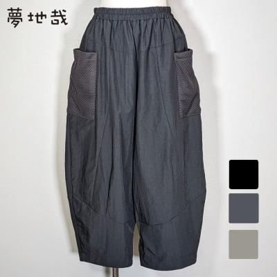 レディースファッション夢地哉(ムジヤ) - 婦人服|Yahoo レディースファッション夢地哉(ムジヤ) - 婦人服|Yahoo