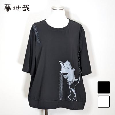 レディースファッション夢地哉(ムジヤ) - 婦人服|Yahoo レディースファッション夢地哉(ムジヤ) - 婦人服|Yahoo