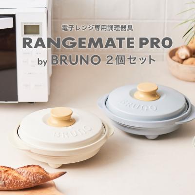 muk レンジメートのおすすめ人気商品一覧 通販 - Yahoo!ショッピング