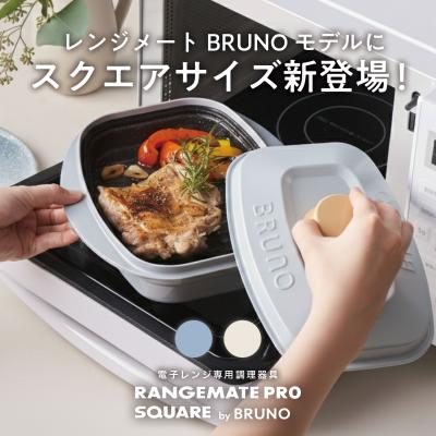 【未使用品】レンジメイトエブリ 電子レンジ調理（22cm）　2こセット 楽天市場】レンジメートエブリの通販