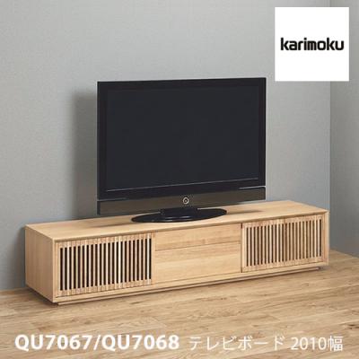 カリモク家具 テレビ台、ローボード（特徴：引き戸）｜テレビ台