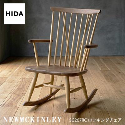 飛騨産業 ダイニングチェア（素材：天然木、無垢材）｜椅子、スツール