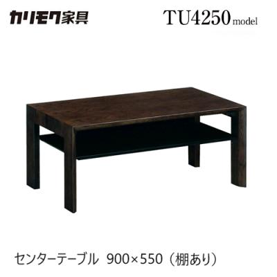 美品レア❗️カリモク 大理石調マーブル模様 木製センターテーブル ヴィンテージ カリモク家具 センターテーブル｜テーブル｜家具、インテリア おすすめ