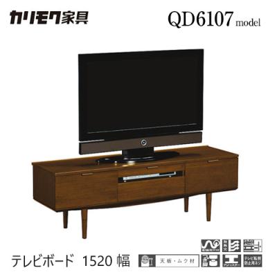 カリモク家具 テレビ台、キャビネット｜家具、インテリア 通販 - Yahoo