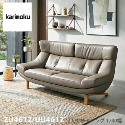カリモク家具 ソファ（色：ベージュ系）｜ソファ、ソファベッド｜家具