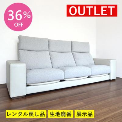 処分品（ソファ）｜ソファ、ソファベッド | 家具、インテリア の