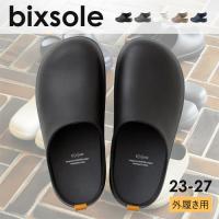 【通常在庫】 バイソール サンダル 外履き 靴 スリッポン 軽量 EVA サボ bi×sole シンプル ギフト プレゼント アウトドア bixsole | mukustyle