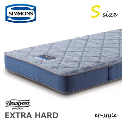 Extra Hard マットレス　　シモンズ定価15万 楽天市場】シモンズ SIMMONS 正規販売店 エクストラハード EXTRA HARD