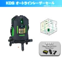 KDS 期間限定予備電池サービス 電子整準リアルグリーン93Ｎ DSL-93RGNRSA 受光器 三脚付 グリーンレーザー墨出器 レーザー 測定 ムラテックKDS | MULHANDZ