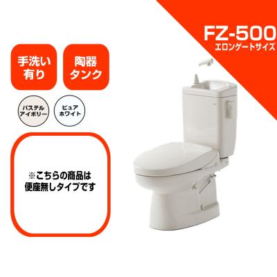 ダイワ化成 簡易水洗(トイレ)の商品一覧|住宅設備 | DIY ダイワ化成 簡易水洗(トイレ)の商品一覧|住宅設備 | DIY