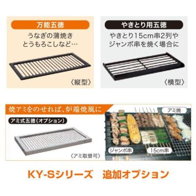伊藤産業 焼き鳥器の商品一覧 通販 - Yahoo!ショッピング 伊藤産業 焼き鳥器の商品一覧 通販 - Yahoo!ショッピング