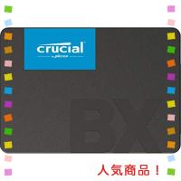 Crucial ( クルーシャル ) 240GB 内蔵SSD BX500SSD1 シリーズ 2.5インチ SATA 6Gbps CT240BX500SSD1 ［ 海外パッケージ ］ | multicoloredstore
