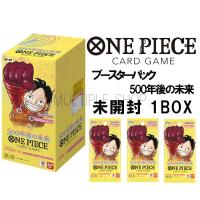 【ボックス発送】ONE PIECE ワンピース カードゲーム 第7弾 500年後の未来 OP-07 1ボックス(24パック入り)  未開封 | MULTIPLE SHOP Yahoo!店