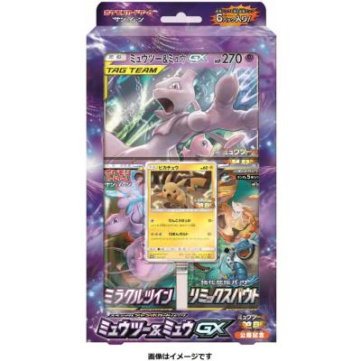 ポケモンカード gxのおすすめ人気商品一覧 通販 - Yahoo!ショッピング
