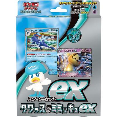 ポケカ ミミッキュのおすすめ人気商品一覧 通販 - Yahoo