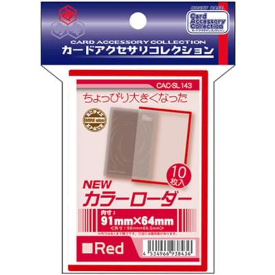 【廃盤】カードローダー11 10個セット ホワイト レッド ブラック新品未開封 Amazon | ホビーベース カードアクセサリ カラーローダー11 ホワイト