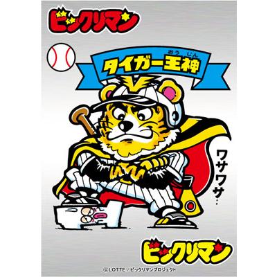 俺たちの燃えスリーブのおすすめ人気商品一覧 通販 - Yahoo!ショッピング