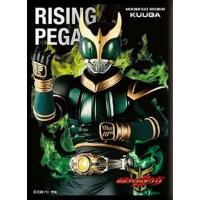 スリーブ 仮面ライダークウガのおすすめ人気商品一覧 通販 - Yahoo