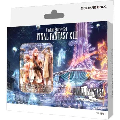 キングダムハーツTCG 超貴重未開封パック１２パックセットファイナルファンタジー ブースターパック 第13弾 変革の疾風 ｜ Z/X - Zillions of