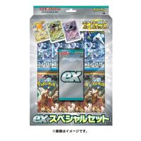 ポケモンカードゲーム スカーレット＆バイオレット exスペシャルセット | MULTIPLE SHOP Yahoo!店