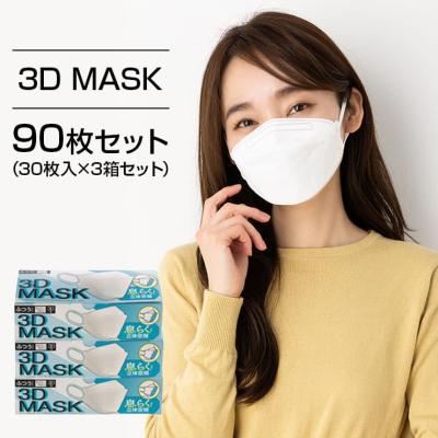 Multiverse Yahoo!ショッピング店 - マスク｜Yahoo!ショッピング