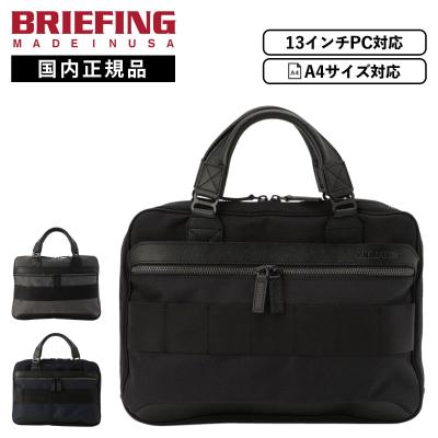 briefing>a4 3way/ブリーフケースのおすすめ人気商品一覧 通販 - Yahoo