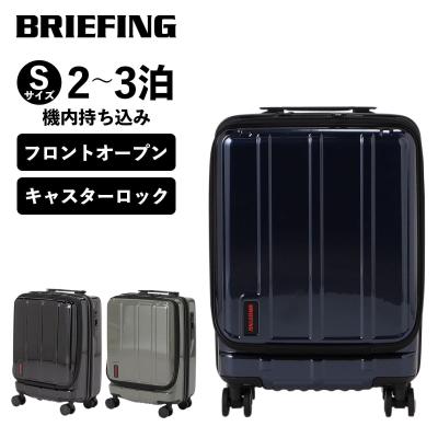 BRIEFING 旅行用品 スーツケース、キャリーバッグの商品一覧 BRIEFING 旅行用品 スーツケース、キャリーバッグの商品一覧