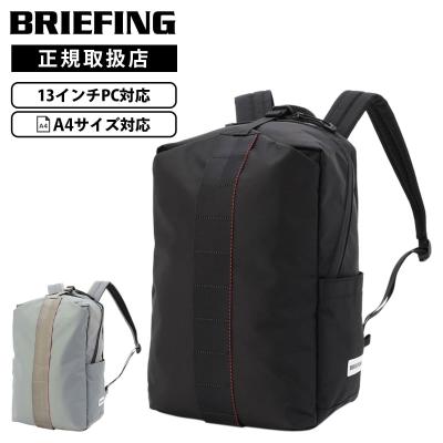 リュック 通学（BRIEFING）の商品一覧 通販 - Yahoo!ショッピング