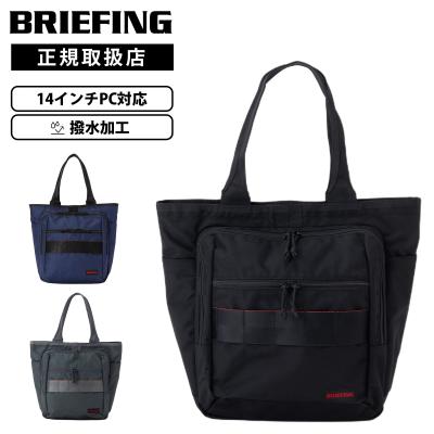 ナイロン トートバッグ ブランド（BRIEFING）（性別：メンズ）の