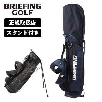 ブリーフィング キャディバッグ(ゴルフ用品)の商品一覧 ブリーフィング キャディバッグ(ゴルフ用品)の商品一覧