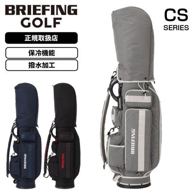 ブリーフィング キャディバッグ(ゴルフ用品)の商品一覧 ブリーフィング キャディバッグ(ゴルフ用品)の商品一覧