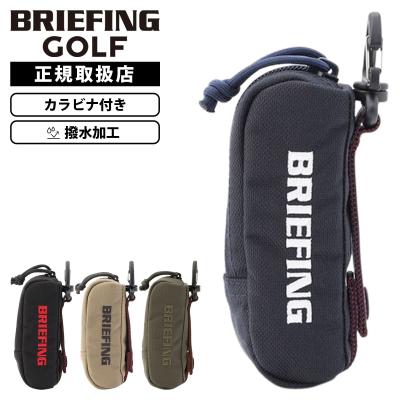 BRIEFING バック　ボールケースセット BRIEFING GOLF ゴルフボールケース、ティーケース｜ゴルフ用バッグ