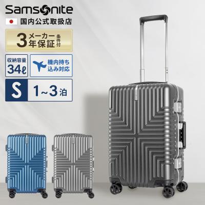 Samsonite 旅行用品（色：シルバー系）｜アウトドア、釣り、旅行用品