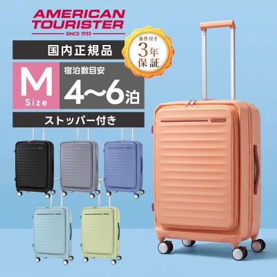 サムソナイト スーツケース（色：ピンク系）の商品一覧 通販 - Yahoo