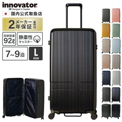 イノベーター アルミスーツケースのおすすめ人気商品一覧 通販 - Yahoo