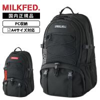 正規品 MILKFED. ミルクフェド A4 37L PC収納 DAILY BACKPACK デイリー バックパック メンズ レディース 103251053012 | Multiverse Yahoo!ショッピング店