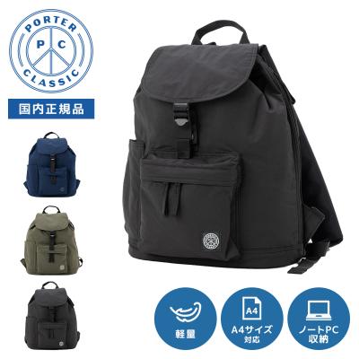ポータークラシック バックパック PORTER CLASSIC（ポータークラシック） レザーニュートン リュック