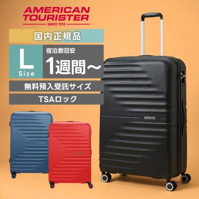 アメリカンツーリスター（色：ネイビー系）の商品一覧 通販 - Yahoo