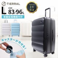 「ひるおび」で紹介 公式 TIERRAL スーツケース Lサイズ キャリーバッグ キャリーケース ティエラル PUFFER 83-96L 7〜9泊 ブランド 容量拡張 軽量 大容量 静音 | Multiverse Yahoo!ショッピング店