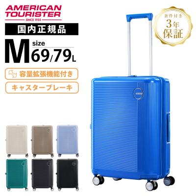 AMERICAN TOURISTER 旅行用品 スーツケース、キャリーバッグ（色