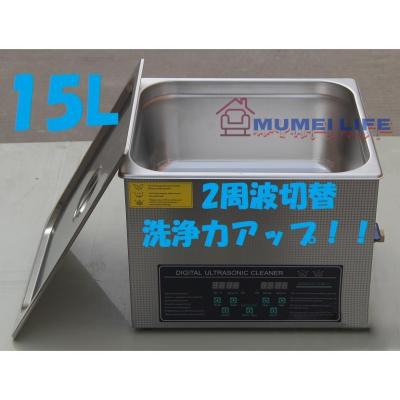 超音波洗浄機 業務用のランキングTOP100 - 人気売れ筋ランキング 超音波洗浄機 業務用のランキングTOP100 - 人気売れ筋ランキング
