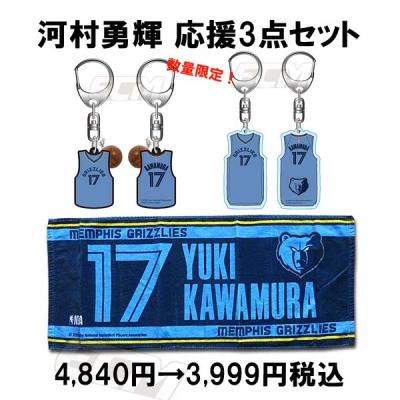 河村勇輝（NBA）の商品一覧 通販 - Yahoo!ショッピング