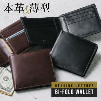 二つ折り財布 メンズ 本革 ブランド コンパクト おしゃれ 安い おすすめ 使いやすい | 財布バッグ メンズレディース MURA